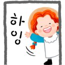 언동로 217번길4 이미지