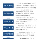 건강생활지원센터(3층) 이미지