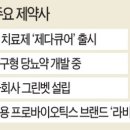 범우시스템 이미지