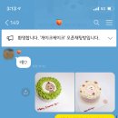 안녕 개이크 네이버블로그