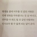 오늘의 小史 이미지