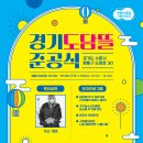 도담뜰 이미지