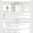 (주)고센바이오텍 네이버블로그