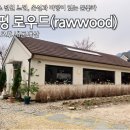 강남로(남) 이미지