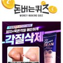 헤드워크 이미지