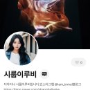 지곡리 마을회관 | 회삿돈 횡령 징역 벌금 배상 징계해직 퇴직금 회사 처세술