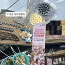 문경 가은 아자개 장터 다녀온 후기 !