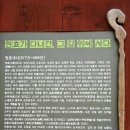 대송면 운제산등산로 | 포항 운제산 오어사를 찾아서