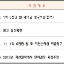 변호사강명권법률사무소