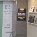 일산바로한의원 이미지