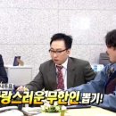 무한뽑기상사 이미지