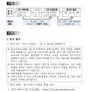 아라인력 이미지