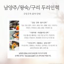 두리인력파출부 이미지