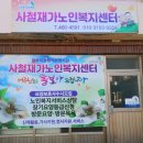 골안슈퍼 - 달서구 야외음악당로 80 | 골안슈퍼