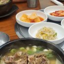 국민한우국밥 | 아산대표맛집 | 염치한우거리 한우드소 국민갈비탕 후기