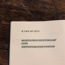 [강릉] 16.7m from the beach 강문 카페 / 요기요 통달배 삼겹 배달 음식 후기_02