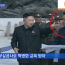 김민혁농장 MBN