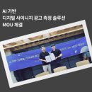 로봇앤컴 주식회사