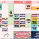 왕인박사유적지 주차장 이미지