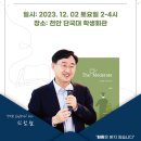단국대학교학생회관 이미지