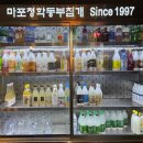 장수부침개 | 마포 공덕 맛집 청학동 부침개 무한도전 정총무가 쏜다 전집 내돈내산