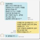 신한마이카 이용해서 뉴SM3 중고로 신차급 쏘렌토r 풀옵션 대차