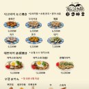 타코야오 이미지