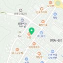로드락비어 인제원통점 이미지