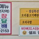 뚱언니네 이미지