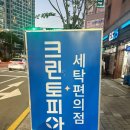 GS25 센트럴파크점 네이버블로그