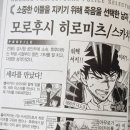 현경 | 명탐정 코난 : 나가노 현경 셀렉션 후기 (드디어 정발!)