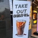 테이블스 인덕원역점