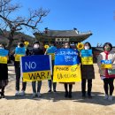 서귀포운수(주)협동노동조합 | 전쟁 반대, 우크라이나의 평화를 염원하는 1인시위 진행