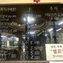 품절돼지신 이미지