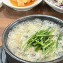 효리세탁소 이미지