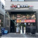 왕조양꼬치 네이버블로그
