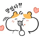 백두산감자탕 이미지