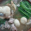 말복 이미지