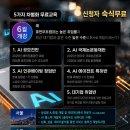 휴먼IT교육센터_국비지원무료교육