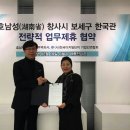 한국디지털단지기업인연합회 이미지
