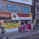 해뜰날로또복권방 티스토리