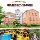 예닮약국 이미지