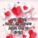 행복한아침 이미지