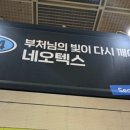 주식회사 매직솔트 헬스케어 이미지