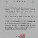 혜안행정사사무소 이미지