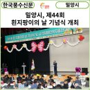 사)경남시각장애인복지연합회밀양시지회 이미지