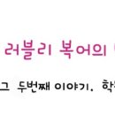 가고파분식 이미지