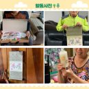 화실경로당 이미지