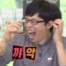 공육사 이미지