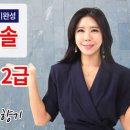 (온라인)직업상담사 2급(자격) 이미지